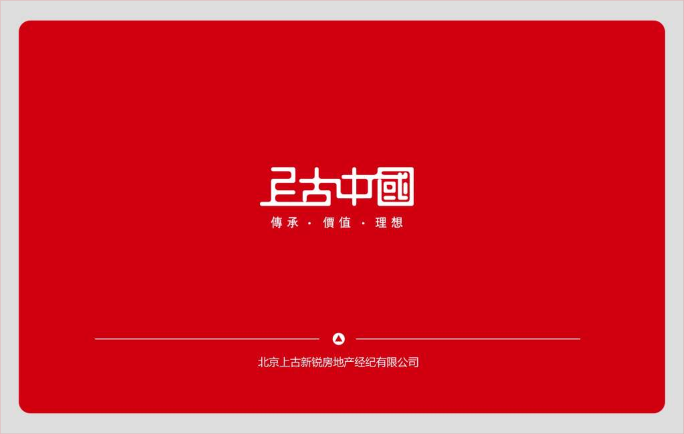天津武清商業(yè)中心項目定位與產(chǎn)品設(shè)計建議