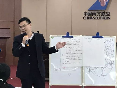南航廣西互聯(lián)網(wǎng)營銷專題培訓(xùn) 顛覆產(chǎn)品設(shè)計(jì)思維，引領(lǐng)互聯(lián)網(wǎng)銷售新潮流