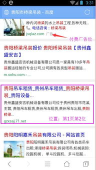 企優(yōu)寶 以口碑驅(qū)動增長，引爆互聯(lián)網(wǎng)服務產(chǎn)品全國招商熱潮